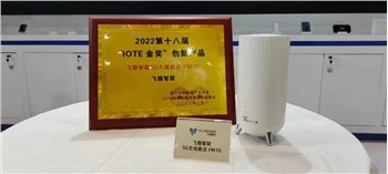 Flymodem 5G CPE Berhasil Meraih 18th IOTE 2022 Innovation Product Gold Award.